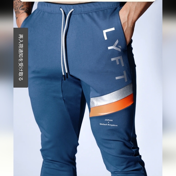 LÝFT Striped Pants - Blue Japanese size Large Fits US S/M - Picture 3 of 9